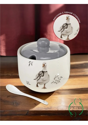 Prıma Collectıon 450 Ml Kaşık İle Vintage Kaz Şekerliği 379359570 Beyaz