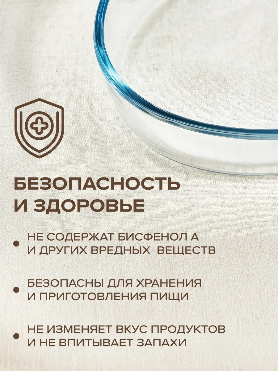 Borcam Cam Fırın Kabı, 2.4 Lt 9218399 Beyaz