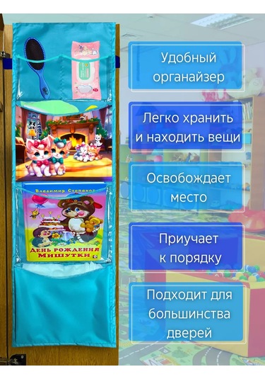 Poketun İsmiyle Cep: Nastya 156300544 Turkuaz