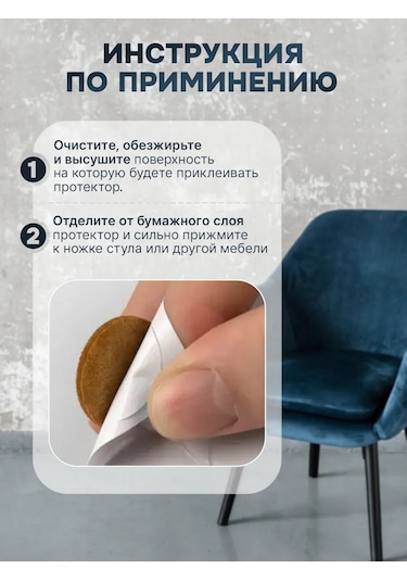 Dikalela Sandalye Ayaklıkları 257624850 Kahverengi