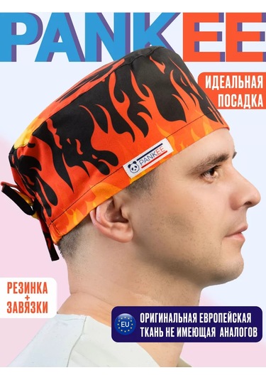 Pankee Pamuklu Tıbbi Kap 188912332