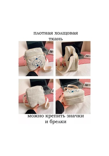 Tinytotes Gençler İçin Y2k Tarzı Omuz Çantası 166301430 Beyaz