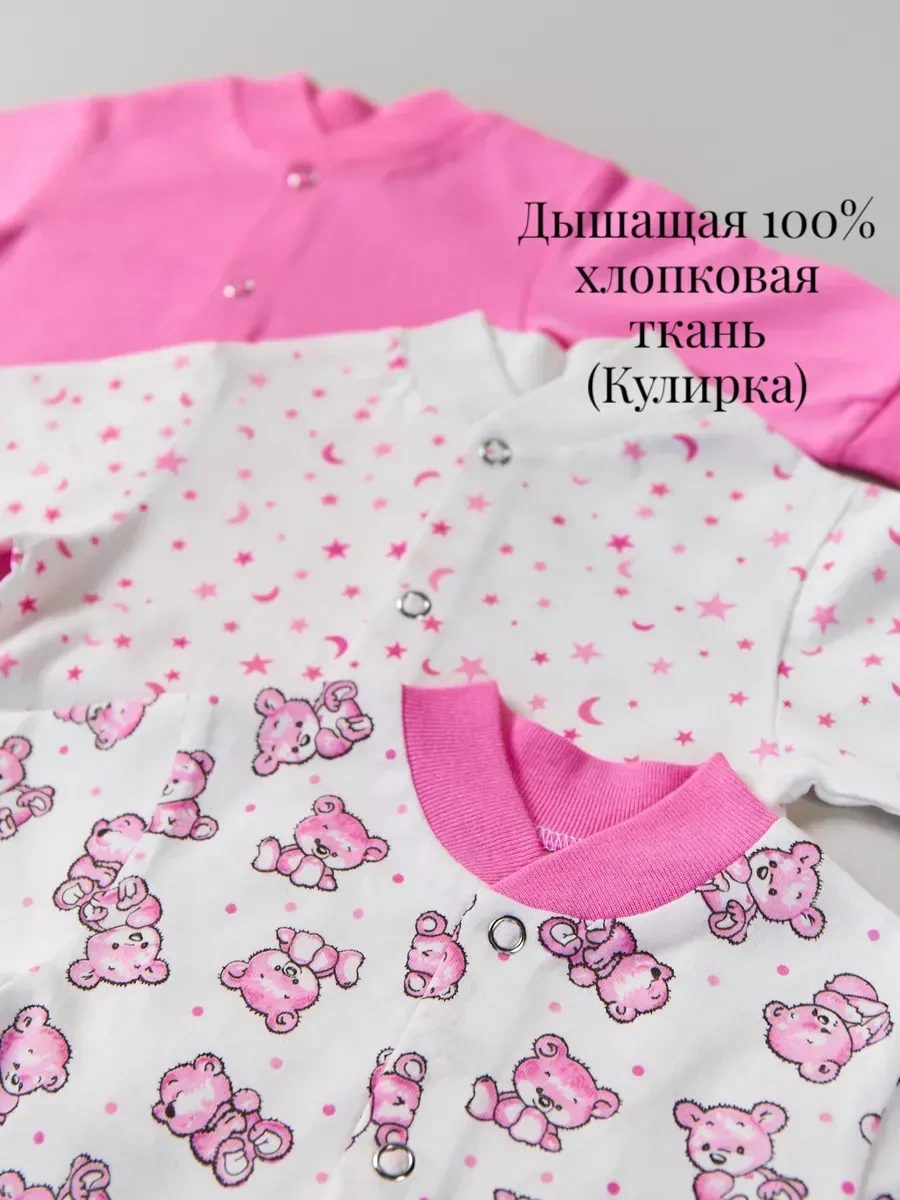 Asno Düğmeli İnce Yenidoğan Body Kıyafetleri 3'lü Set 228237782 Pembe