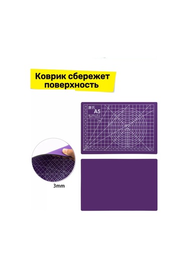 Tevdı Mat, Bıçaklar Ve Cetvelle Birlikte Gelen Ofis Bıçağı 200423330