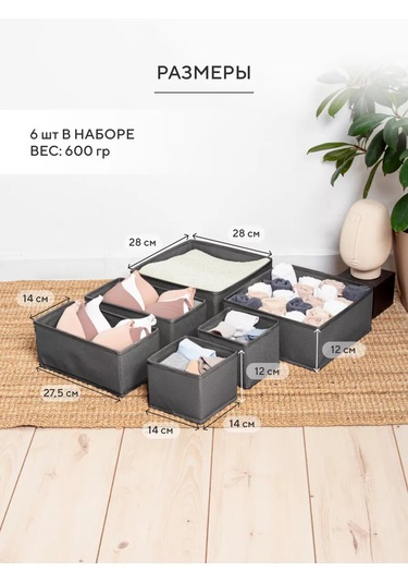 Hausland Eşya Ve Çamaşır Saklama Düzenleyici 243703700 Koyu Gri