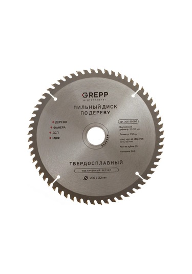 Grepp 250mm 32mm 60 Dişli Ahşap Testere Diski 307669880