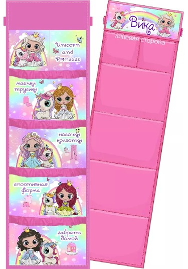 Karmasek21 Düğümlü Dolap İçin İsimlik Vikalı Etekler 232349571 Pembe