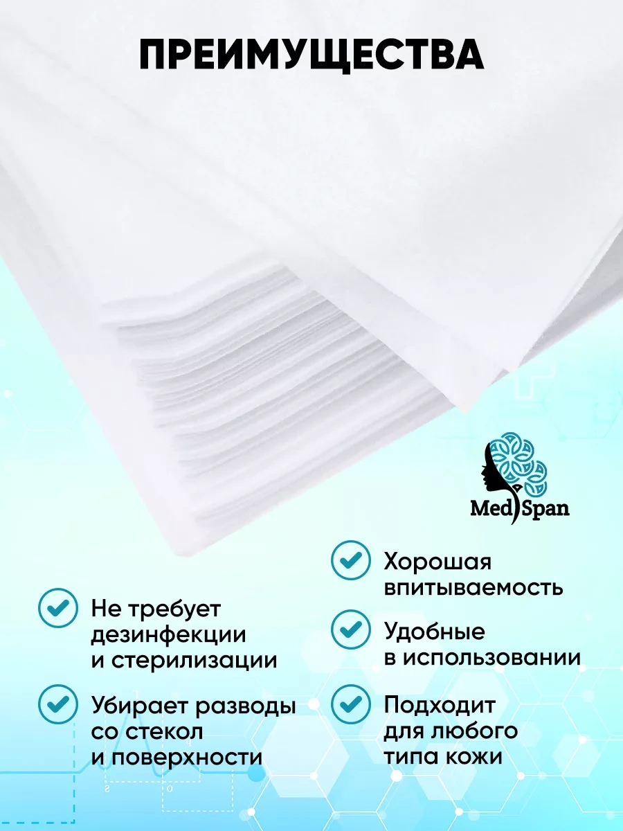 Beajoy 35x70 Tıbbi Tek Kullanımlık Havlular, 50'li Paket 231743237