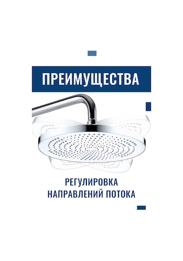 Argo Tropeicsal Duş Başlığı Beyaz 210935664 Gri