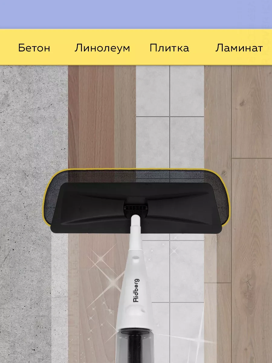 Rıdberg Home Ridberg Spray Mop Temizlik Bezi 4 Adet 138583398