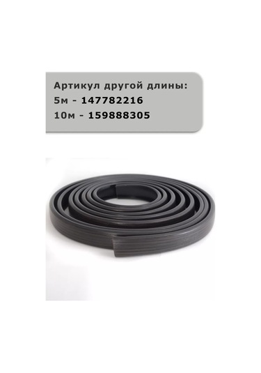 Dekar Mobilya Kenar Bandı 16mm Pvc Veneer Kendinden Yapışkanlı Wenge Dekor 3m 147226796 Wenge