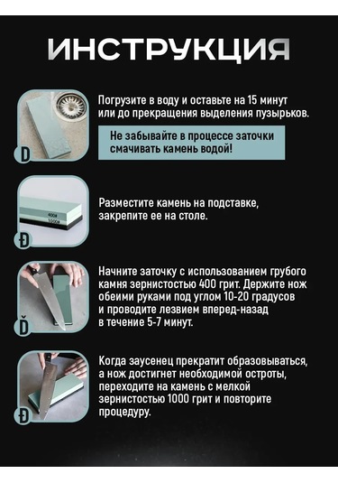 Conflate Bıçak Bileme Taşı 465560185