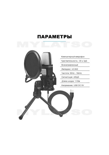 Mylatso Pc Oyun Stüdyo Mikrofona 165190404