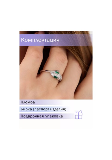 Pavlova Jewelry 925 Ayar Gümüş Zümrütlü Nano Yılan Yüzük 203866740 Gri