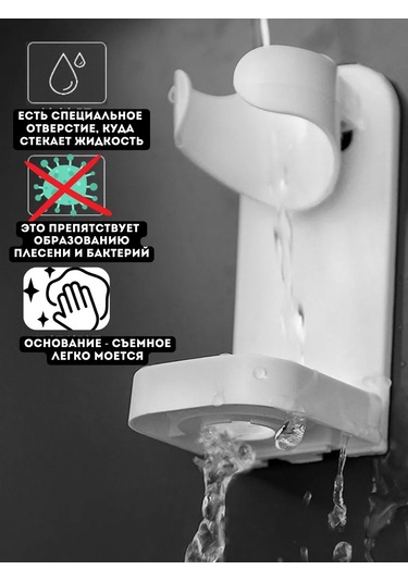 Etoli Diş Fırçası Standı 371015425 Beyaz