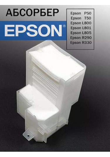 Zip Product Epson L800,l805,p50,t50 İçin Kullanılmış Mürekkep Kabı 244992666