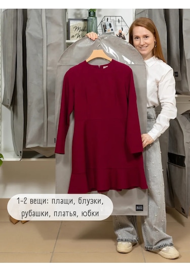 Interstellar Kıyafetler İçin Şeffaf Pencere Kılıfı 391340002 Gri