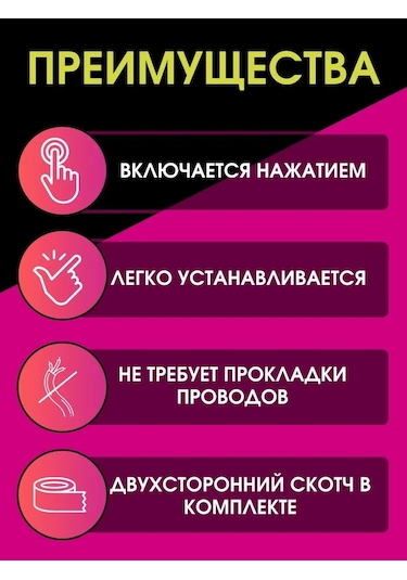 Faza Duvara Vidalı, Pilli, Küçük, Cırt Cırtlı Duvar Lambası 6 Adet 208451117 Gümüş