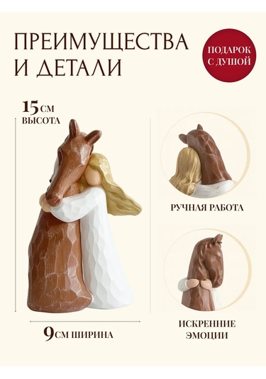 Skulptura Yılın Sembolü Kadınlar Ve Kızlar İçin Hediye Dekor Figürin 465710159