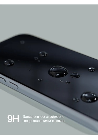 Commo iPhone Uyumlu 12 Mini İçin Özel Gösterim Koruma Camı 292592087