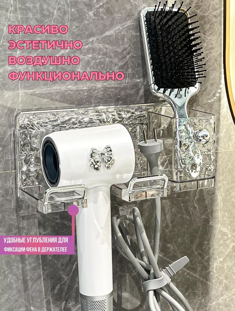 Cutie Home Saç Kurutma Makinesi Tutucu Ve Fırça Düzenleyici 239767014 Siyah Çizgili