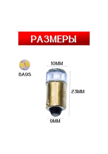 Al'fa Stor Led Lamba T4w Ba9s 6000k 2 Smd Lensli 24v 2 Adet 330877750