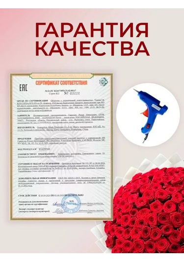 Magazin Dla Rukodel'nic Ip Gavrilov R N Saten Kurdelelerden Kırmızı Bordo Renkli 27 Günden Oluşan Buket Seti 375000964 Bej