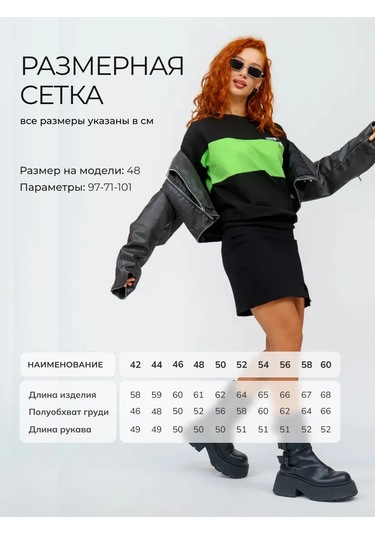 Lan S.a.r.o. Oversize Sweatshirt Büyük Beden İç Astarı Olmayan 74089795 Yeşil