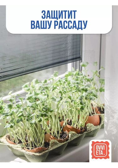 Ovvıeta Pencere İçin Güneş Koruyucu Film, Işık Yansıtıcı, 0,6x3 M, 10 Adet 248611532