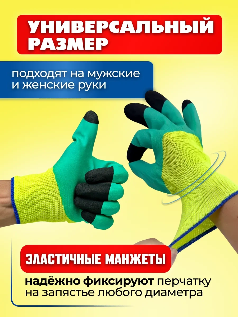 Rabocıe Rukı Ev Ve İş Eldivenleri 10 Çift 300553009