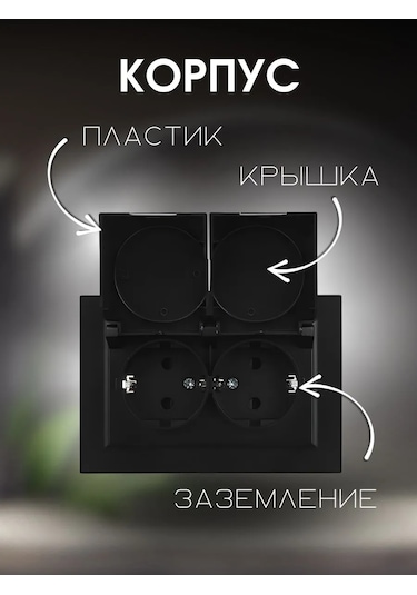 Iek Damgalı Çift Siyah Su Geçirmez Priz 186811768 Gömme Model