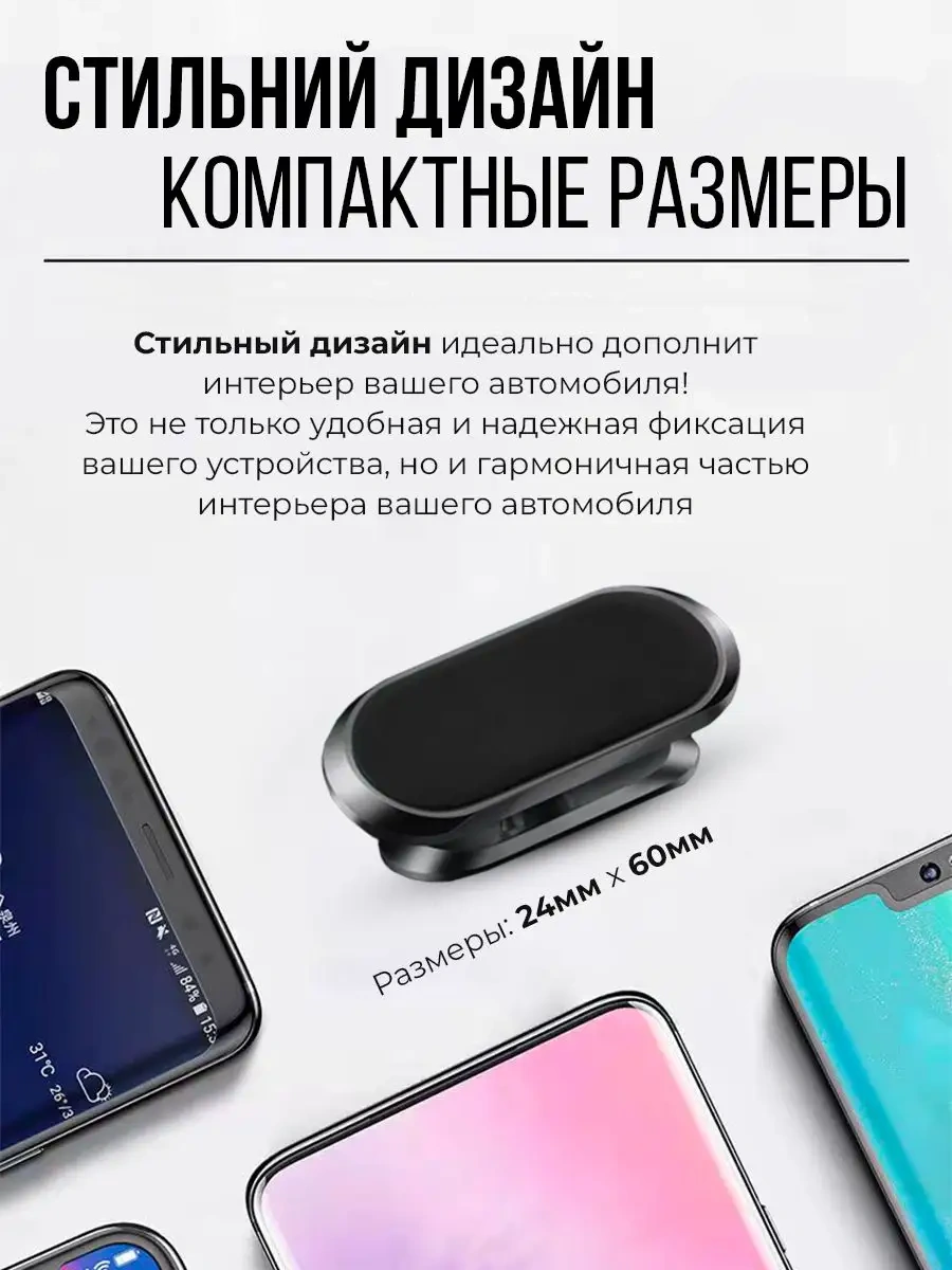 4-electronics Araba İçin Manyetik Telefon Tutucu 166584816 Siyah