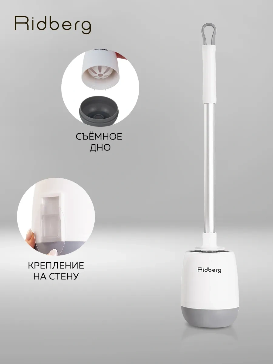 Rıdberg Home Tuvalet İçin 2'li Silikon Fırça Seti 267545980 Beyaz