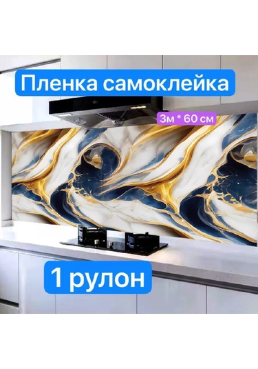 Haritosh Vse Dla Vas Parlak Mobilya Pvc Kendinden Yapışkanlı Film 272481540