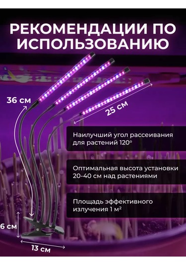 Siker Bitki Ve Fideler İçin Led Fitolamba 257858844 Violet