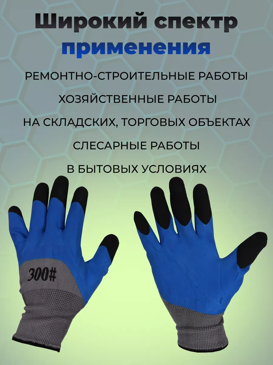 5 Pal'cev Ş Eldivenleri 12 Çift 197991087