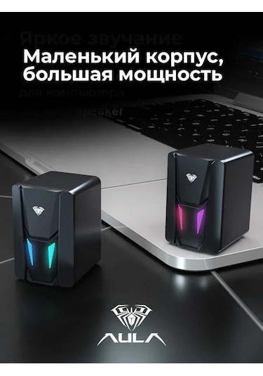 Aula Aula N-108 Renkli Işıklandırmalı Bilgisayar Hoparlörleri 133636842