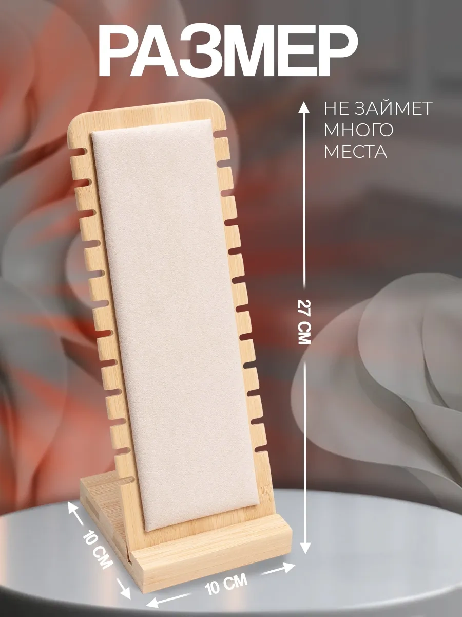 Queen Fair Zincirler İçin Askı 41772952