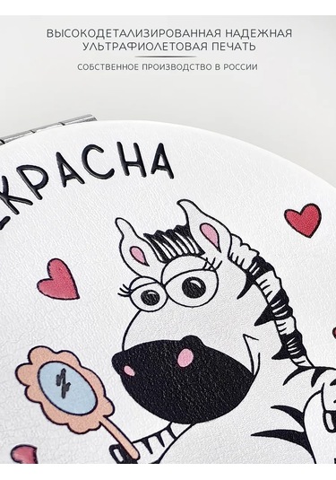 The Motto Cep Aynası Hediye Kızına Anneye Arkadaşa 300335971 Beyaz