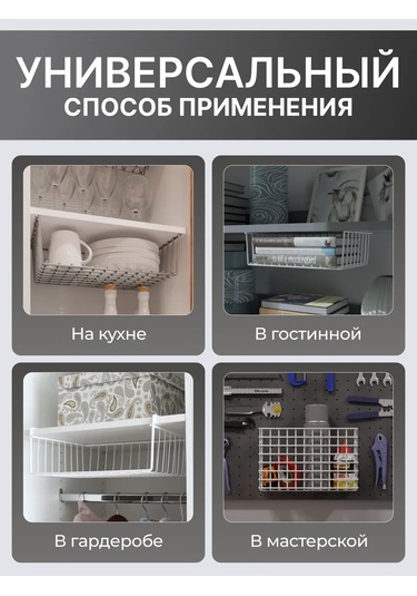 Domersi Mutfak İçin Metal Askılı Saklama Sepetleri 237966559 Beyaz