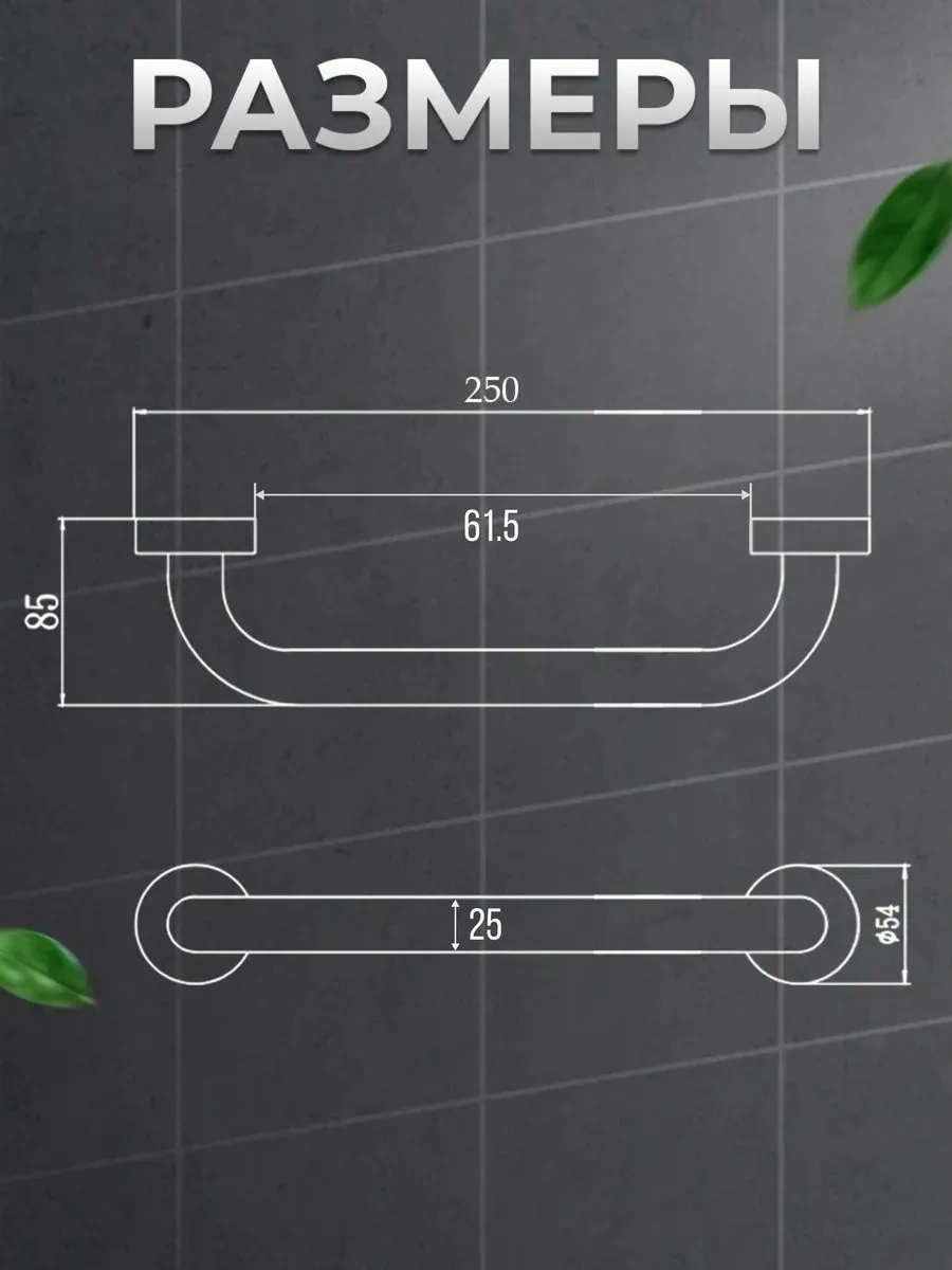 Savol Banyo Ve Tuvalet İçin Tutucu, Yaşlılar İçin 25 Cm Tutucu 18005117 Gri