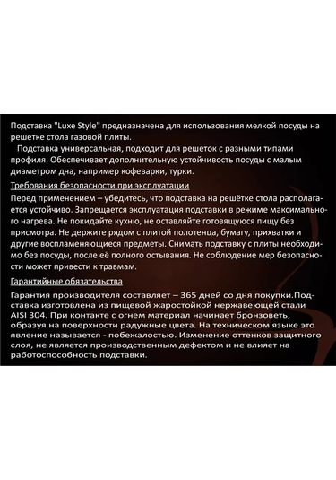 Vdgo Küçük Mutfak Gereçleri İçin "luxe" Standı Paslanmaz Çelik 211337862