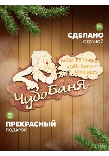 Bannye Stucki Yazılı Banyo Ve Sauna Tabelası 431796036 Bej