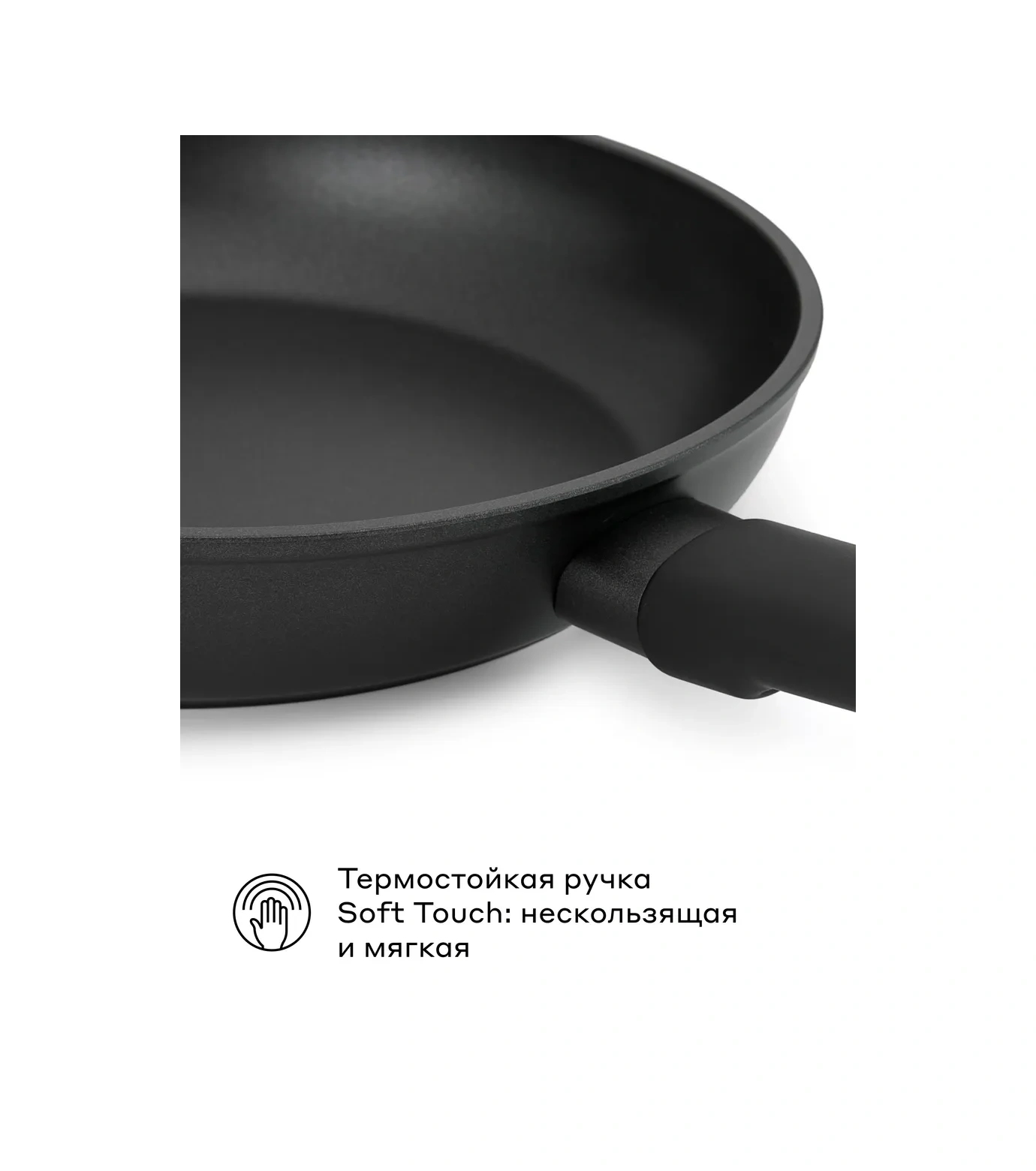 Pragma Ganet 22 Cm Alüminyum Tava 295905808 Siyah