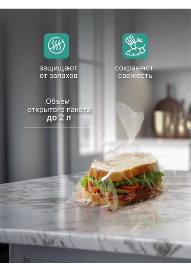 Cactus Frost Gıda İçin Selofan Ambalaj Poşetleri 700 Adet 418268380