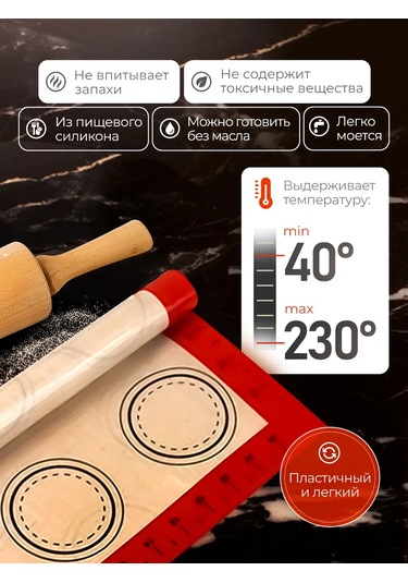 Vershına Ölçü Çizgili Silikon Hamur Açma Ve Fırınlama Matı 422271383