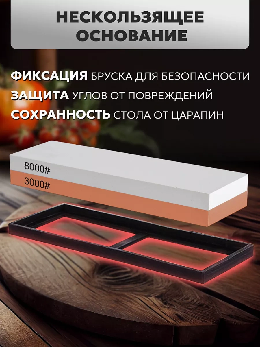 Conflate Bıçak Bileme Taşı 209648387