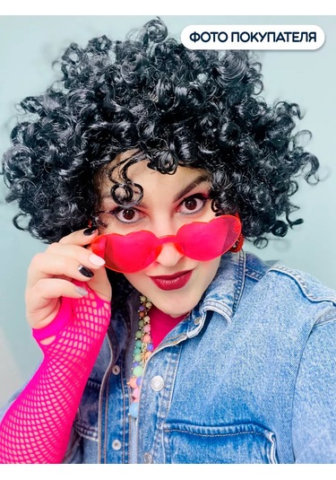 Riota Afro Kıvırcık Karnaval Peruğu 142647402 Siyah