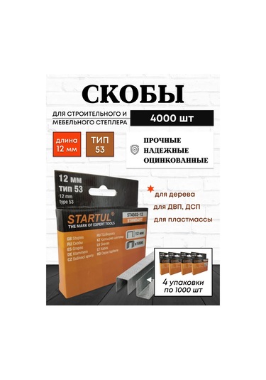 Startul Mobilya Zımba Teli İçin Zımba Teli, Tip 53, 12 Mm, Sağlam 367080121