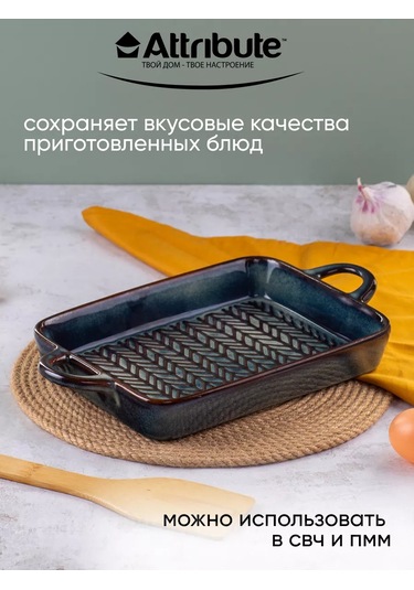 Attrıbute Glaze Seramik Pişirme Ve Hazırlama Kalıbı Turkish Translation: Glaze Seramik Pişirme Ve Pişirme Kalıbı 23790 Mavi